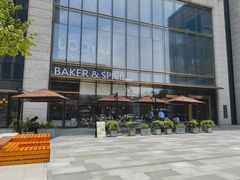 -BAKER&SPICE(BFC外滩金融中心店)
