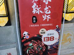 -蜀大侠火锅(森兰花园城店)