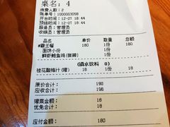 -锅来乐地锅鸡(安亭店)