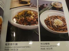 菜单-京食源烧鸽子