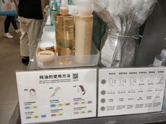 -MUJI无印良品(滨江宝龙城店)