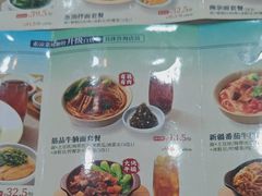-李先生牛肉面大王(北京东四店)