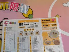 -合风谷(南下塘店)