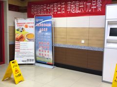 -超意兴·把子肉(振兴街店)