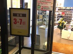 -宁波杉井奥特莱斯广场