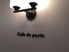 -Cafe de Paris(林荫路店)