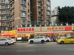 -辣螃铠盆盆蟹大排档(总店)