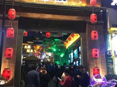 -歹街(金成店)