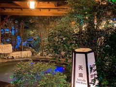 -杭州第一世界大酒店·云曼温泉
