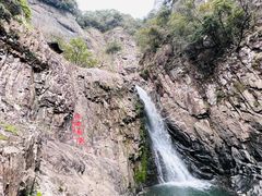-五泄景区