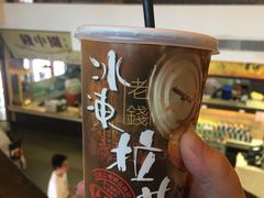 -三叔公