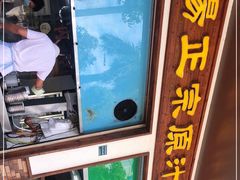 -广场正宗原汁薏米店