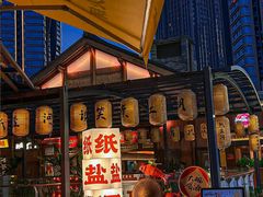 -纸盐河码头火锅(十八梯店)