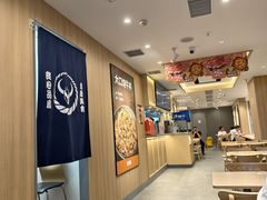 -吉野家(吉野家冰山慧谷店)