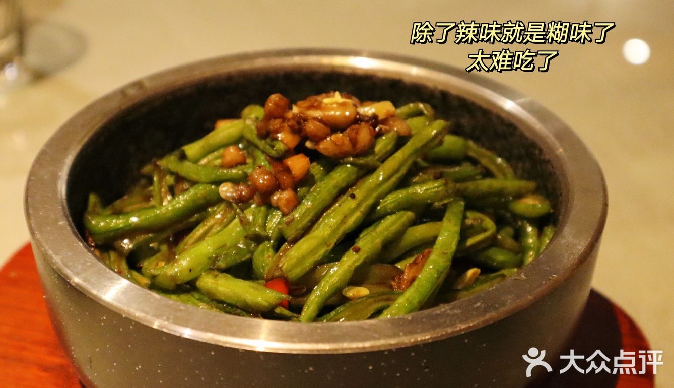 年度踩雷分享|遇见蛙鱼馆