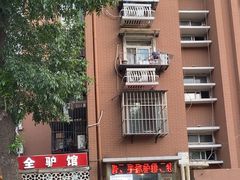 -河间正宗驴肉火烧(宾水西里店)