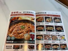 -溢香苑瓦罐(前进路店)