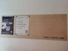 -CUBIC3三立方咖啡(凌空SOHO店)
