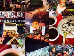餐饮设施-六合夜市