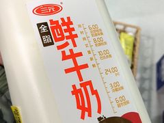 -七鲜超市(通州ONE店)