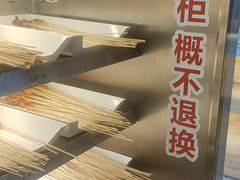 -屋头串串(临江路店)