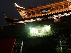 -台州府城(江南长城)