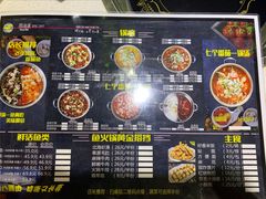-棒棒鱼活鱼火锅(防洪渠店)