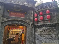 门面-院8里·少城记忆老川菜(宽窄巷子店)