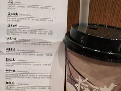 菜单-拾叁茶(罗汉巷店)