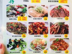 -四季合味椰子鸡(南山大冲店)
