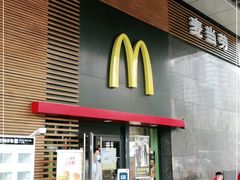 门面-麦当劳(虹桥南丰城店)