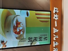 -蔡澜点心·粤菜(西单大悦城店)