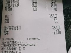 -萨莉亚意式餐厅(江桥万达广场店)