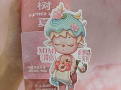 -树夏(来福士店)