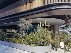 -SHAN山(前滩太古里店)