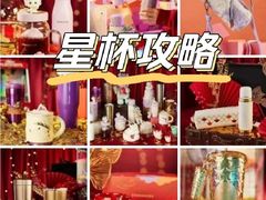 -星巴克臻选(深圳罗湖万象城店)