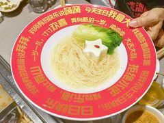 -海底捞火锅(番禺广场店)