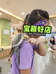 -Moni星球萌宠·小马宝莉·灵蛇·高端高阶全萌宠互动体验俱乐部(红豆国际广场店)
