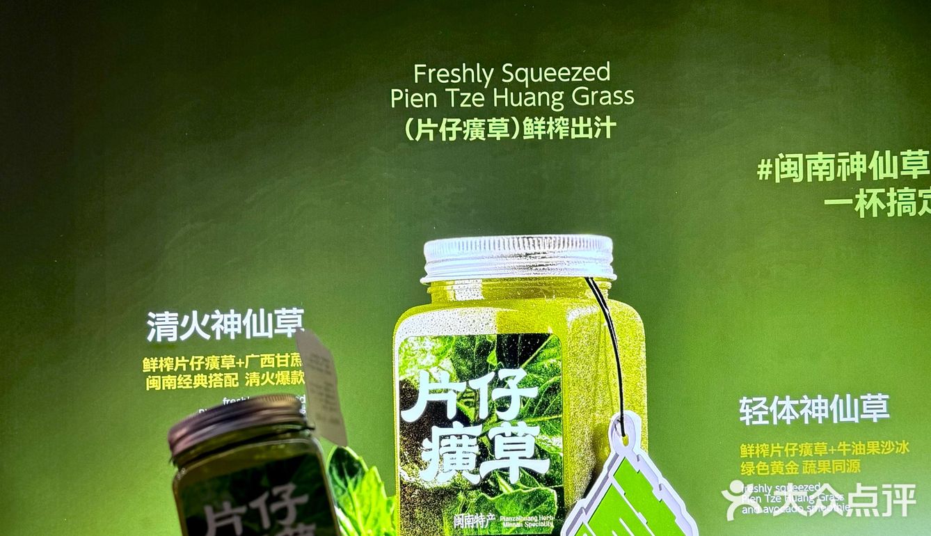 宇宙治茶研发部‼️你是会出新品的‼️
