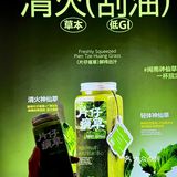 宇宙治茶研发部‼️你是会出新品的‼️