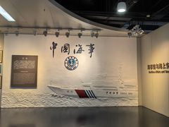 -上海中国航海博物馆