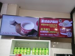 -味多美蛋糕(阜成门店)