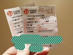 -中影国际影城(东方新天地CINITY店)