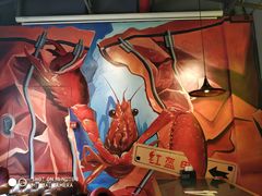 -红钳侠小龙虾·烧烤(中赢康康谷店)