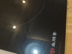 -牛匠和牛寿喜锅(西安总店)