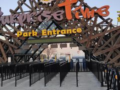 -北戴河碧螺塔海上酒吧公园