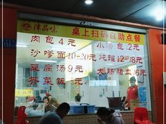 -津品味小吃(大学湾店)