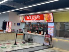 -深圳大学城荔园一食堂(校园路)