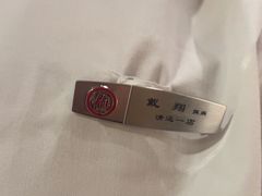 -海底捞火锅(壹悦城店)