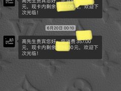 -Love Story爱情故事·养生SPA会所(新侨店)
